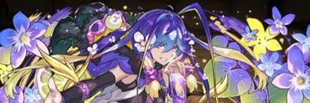 【12657】菫香の雫・バイオレットフィズ