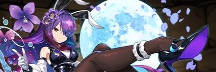 【12626】ブルームーン