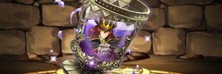 【12637】ドライネグローニの宝杯