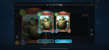 カードスタイル