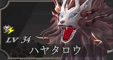 ハヤタロウ画像