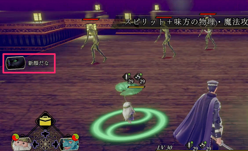 ゴウトのセリフ