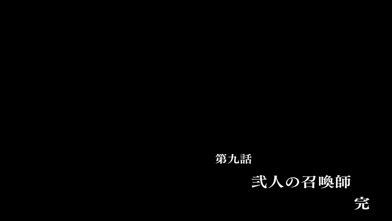 チャート9-21