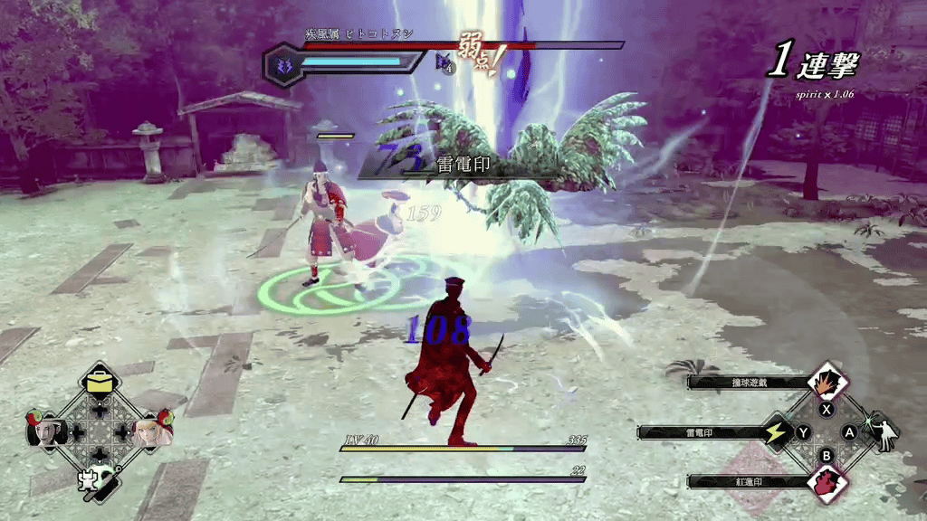 弱点に応じて仲魔を切り替える