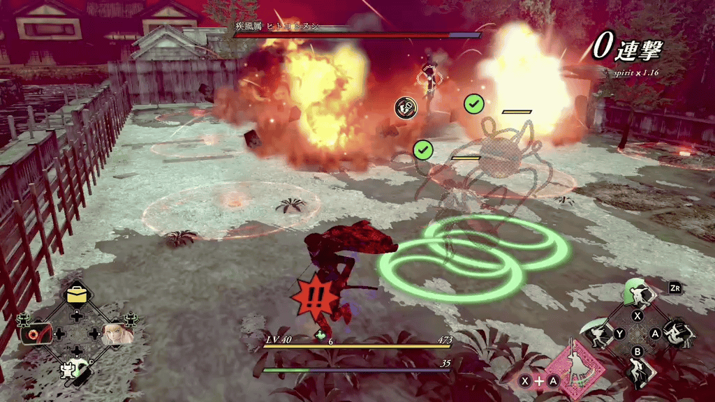 強攻撃時は隠し身を使用する