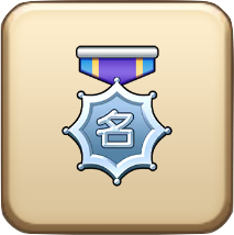 称号テキスト画像