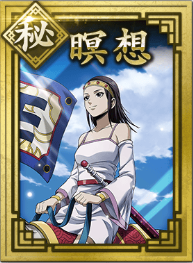 【秘】瞑想の画像