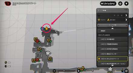 のんびりアパート