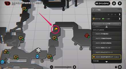 航空宇宙科学ステーション