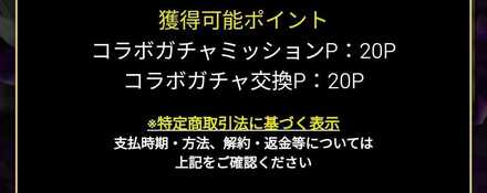 Screenshot_2025-06-19-19-10-23-234_jp.dgeg.dragonegg2-edit