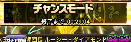 Screenshot_2025-06-19-19-13-41-657_jp.dgeg.dragonegg2-edit