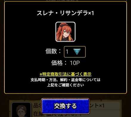 Screenshot_2025-06-19-19-12-10-645_jp.dgeg.dragonegg2-edit