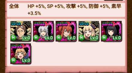 Screenshot_2025-06-19-19-29-03-951_jp.dgeg.dragonegg2-edit