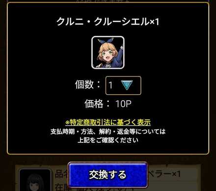 Screenshot_2025-06-19-19-14-28-882_jp.dgeg.dragonegg2-edit