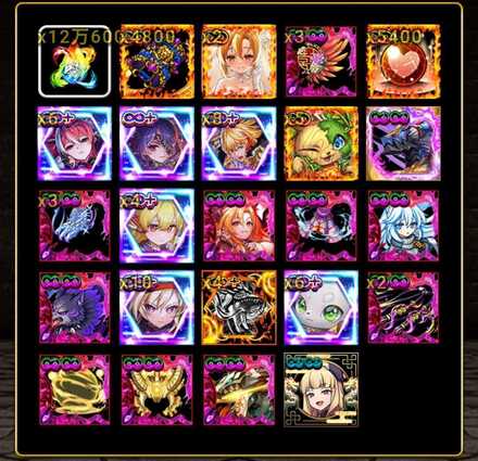 Screenshot_2025-06-19-19-12-56-535_jp.dgeg.dragonegg2-edit