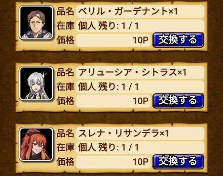 Screenshot_2025-06-19-19-11-27-678_jp.dgeg.dragonegg2-edit