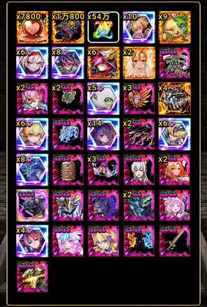 Screenshot_2025-06-19-19-11-02-720_jp.dgeg.dragonegg2-edit