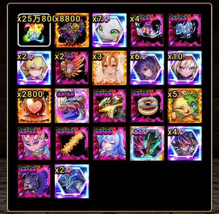 Screenshot_2025-06-19-19-14-03-619_jp.dgeg.dragonegg2-edit