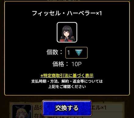 Screenshot_2025-06-19-19-14-18-613_jp.dgeg.dragonegg2-edit