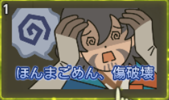 スタンプコメント