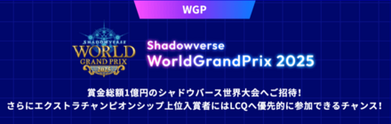 WGP