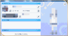 プロフィールb