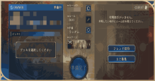 友達とバトルB