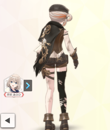 【ワインディングマエストラ】芹沢あさひの画像