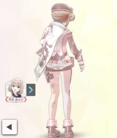 【ワインディングマエストラ+】芹沢あさひの画像