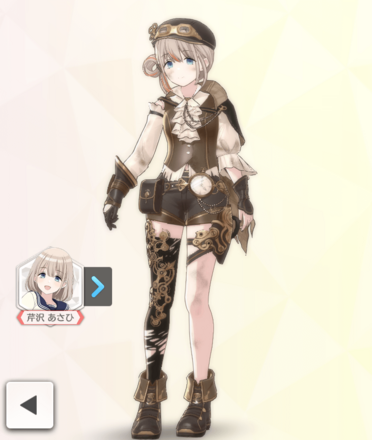 【ワインディングマエストラ】芹沢あさひの画像