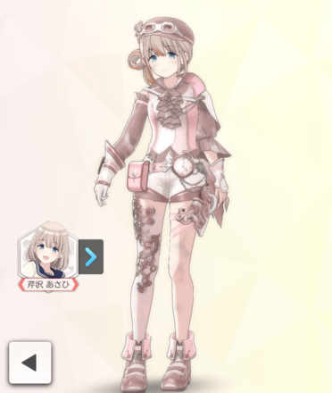 【ワインディングマエストラ+】芹沢あさひの画像