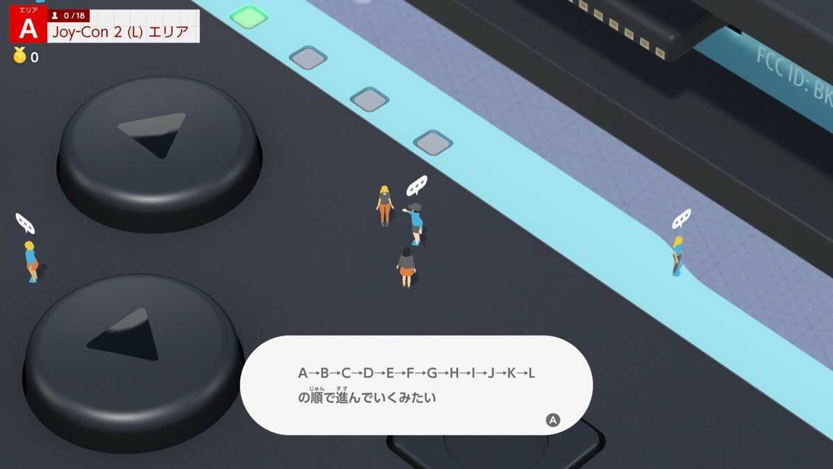 Switch2のひみつ展