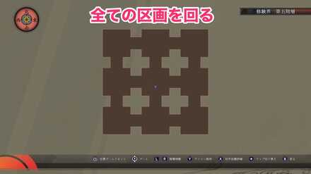 百鬼夜行現る（第一幕）の発生場所マップ