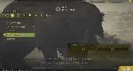 ショートカットの設定方法