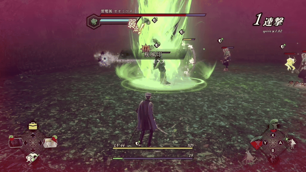 衝撃属性で弱点をつく