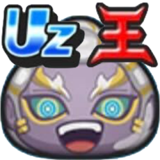 不動明王ボーイGOLD