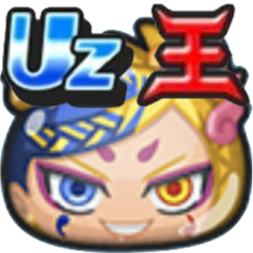 アイテム画像