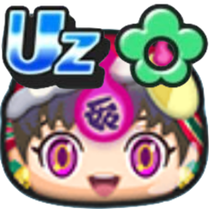 アイテム画像