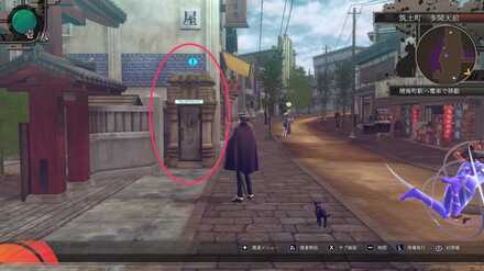 もしもし？の発生場所見た目