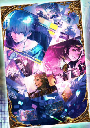 永久の探求者の画像