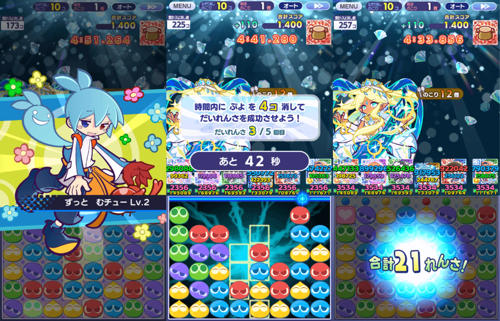 むチューなシグ