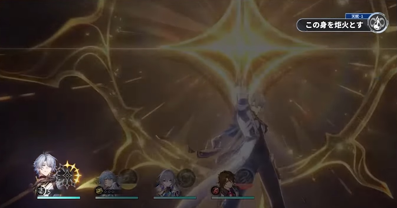 ファイノンの必殺技ゲージ