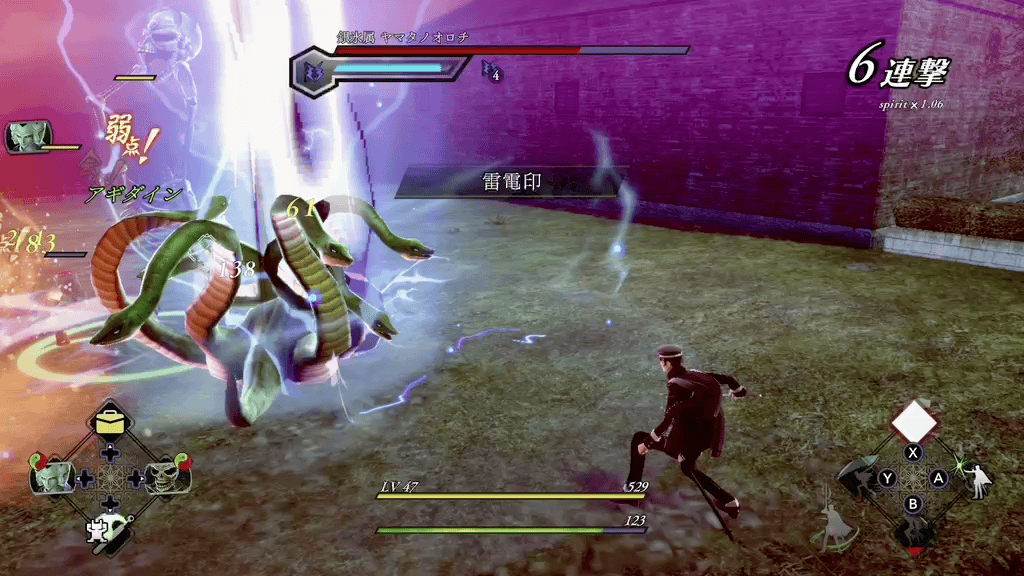 電撃属性で弱点をつく