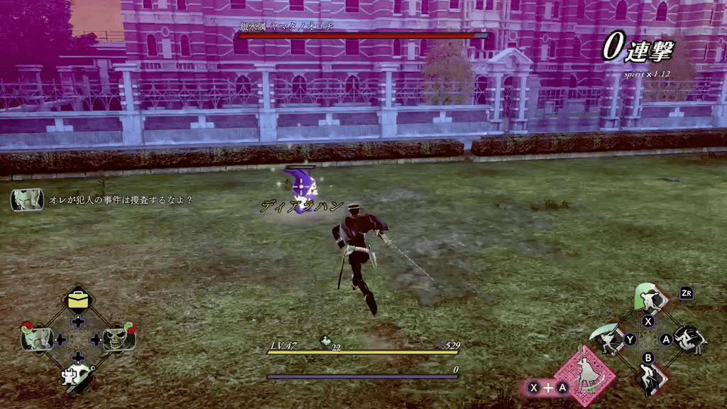 ジャックフロストを最優先で倒す