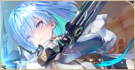 ネメシス