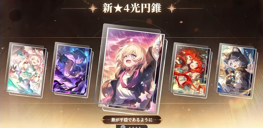 ナナシの勲功