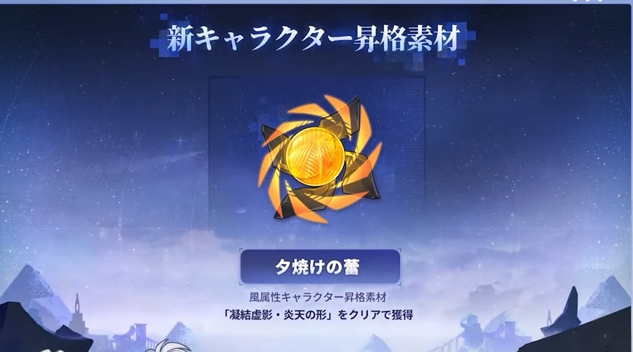 新素材