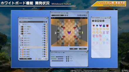 ホワイトボード2