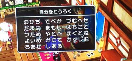 コメント画像