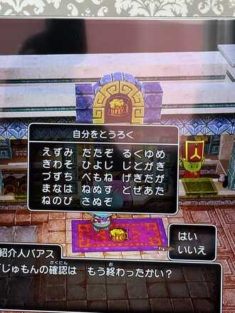 コメント画像